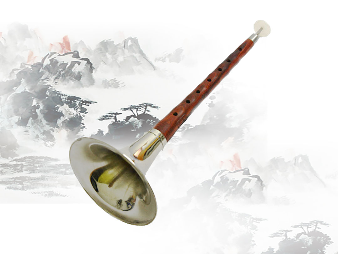 唢呐